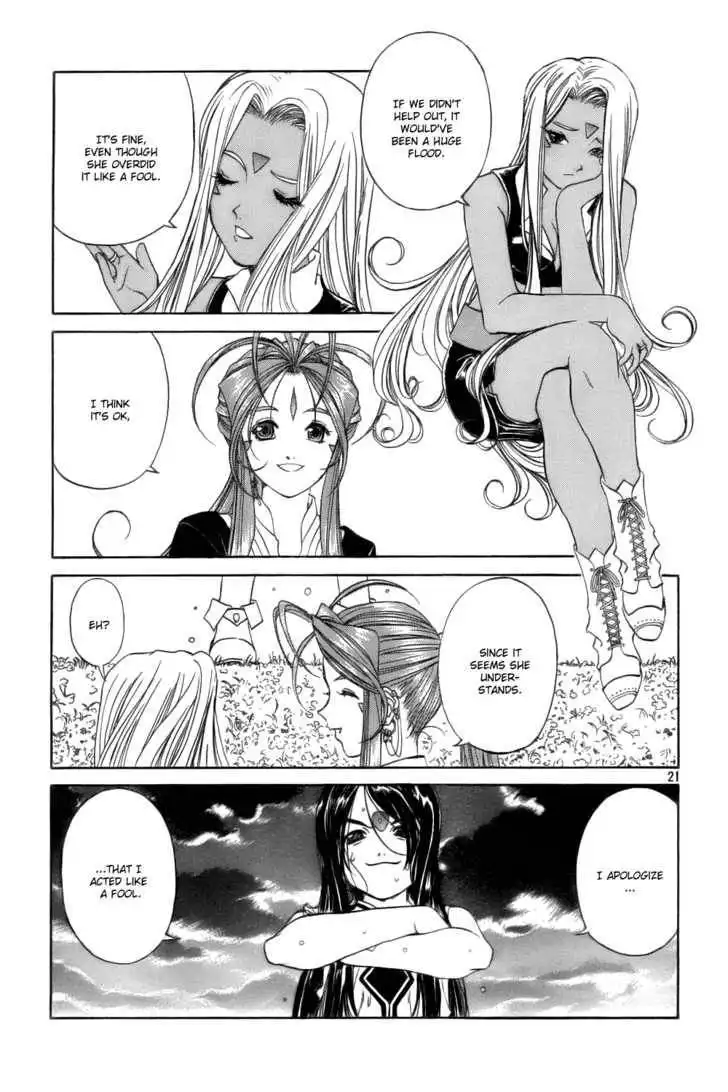 Ah! My Goddess Chapter 219 20